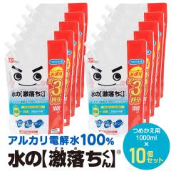 AJd ̌ l 1000ml 10Zbg ܂ł͂Ȃ St ꗎƂ  L bN