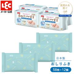 �f�������₩�錾 ���炩������ӂ� 58���~12�� ���� ������@�� ���K�@�� �E�F�b�g�e�B�b�V�� �E�G�b�g�e�B�b�V�� �o�Y�j�� ���b�N ��