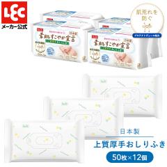 �f�������₩�錾 �㎿���肨����ӂ� 50���~12�� ���� ������@�� ���K�@�� �E�F�b�g�e�B�b�V�� �E�G�b�g�e�B�b�V�� �o�Y�j�� ���b�N ��