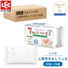 �f�������₩�錾 �㎿���肨����ӂ� 50���~24�� �P�[�X�̔� ���� ������@�� ���K�@�� �E�F�b�g�e�B�b�V�� �E�G�b�g�e�B�b�V�� �o�Y�j