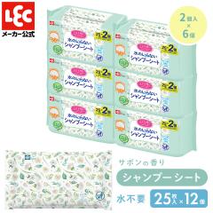 ���̂���Ȃ��V�����v�[ ��� �E�G�b�g�^�I�� ���Ȃ��V�����v�[ �h�ЃO�b�Y �̐@���V�[�g �g�̐@���V�[�g �̐@�� ������z�� �V�����v�[