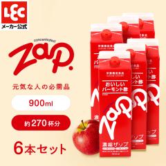 ��񂲐| ���N �������� �o�[�����g�| �U�b�v  �Z�k�^�C�v 900ml�~6�{�Z�b�g zap 40�N�̃����O�Z���[ ���b�N