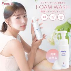 Femia �t�F�~�A ��򕔊O�i ��p �f���P�[�g�]�[�� �Ό� �\�[�v �t�F�~�j���E�H�b�V�� vio �f���P�[�g�]�[���\�[�v ���� �t�F���P�A �A�E