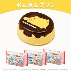 �T�����I �|���|���v���� �E�G�b�e�B�V���P�[�X(�E�F�b�g�e�B�b�V��1��)+����ӂ�9�Z�b�g �E�G�b�g�e�B�b�V�� �m���A���R�[�� ���p�i