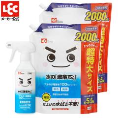�A���J���d�� �d�� �X�v���[ �{�� 1�� & �l�� 2000ml�~2�� �E�ʊ����� �s�g�p ���̌��������� ���������� ��� ������ �}���`�N���[