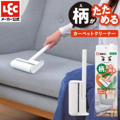 bN  ߂ J[ybgN[i[ ( V[g E zCg ) 33.5cm / XɎ[ / P[XȂ