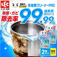 ���������� �X�g�����O ���󑅃N���[�i�[PRO 2�Z�b�g ����@�N���[�i�[ ���󑅐�� ����@ ���� ����@��� �J�r �h����������@ ��