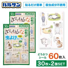 oT  O ΍ 悯 V[ pb` V[ h 悯V[ q ǂ qǂ ˂Ȃ̎T 30~