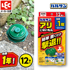 �o���T�� �A�����Ȃ����� ����1�N �e�[�v�E�s���t 12�� ������ �ŋ� ���O ���悯 �����Ȃ����� ������ ���� �ȒP ���� �u������ ���ɋ���