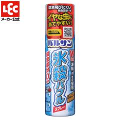 �o���T�� �X�E �o�u�� �X�v���[ ���� + �A�̒����̃_�u�����ʂŌ��Ȓ��� ���U�쏜 /���Ă₷������������тɂ����Ǝ��݌v/�E������ �[��