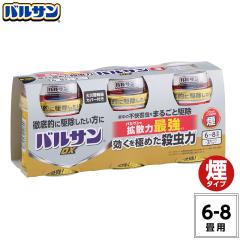 �o���T�� DX ���񉌍� 6~8���p (10~13�H)�~ 3�� / �o���T���Ŋg�U�͍ŋ�/�������ɂ߂��E����/�ƒ��̕s���Q����O��쏜/�X�~�Y�~�܂ł悭