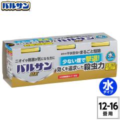 �o���T�� DX �������邾�� ���񉌍� 12~16���p (20~26�H) �~ 3�� / ������ǋ������E����/���Ȃ����ƃj�I�C�ŕs���Q�����܂邲�Ƌ쏜/