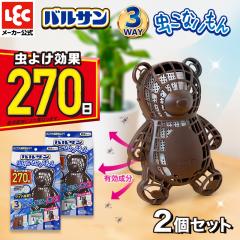 oT  Ȃ 3way N} 2Zbg  270  Q ΍