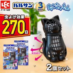 oT  Ȃ 3way lR 2Zbg  270  Q ΍