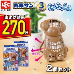 oT  Ȃ 3way Ck 2Zbg  270  Q ΍