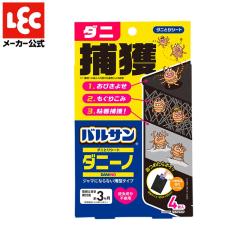 _jV[g oT _jƂUV[g 4Zbg _j[m Ԃybĝ邲ƒɈS I΂70N M̃uh _