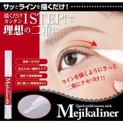 ラパンドアール オム 3489 エアリーマッシュ(キャラメルブラウン