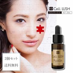 ZbV 20ml et 2Zbg ([֑) CeLL LUSH et GCWOPA qgbזE|{tGLX vZ^G