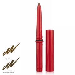 Papilio(パピリオ) ステイブロウG リフィル (詰替え用) (メール便送料無料) アイブロウ アイブロー 眉墨 アイメイク コスメ レフィル 眉