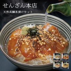 ���񂴂�{�X �V�R�^�⒃�Ђ��Z�b�g �����Ђ� �o�`���Ђ� �V�R�^�� �t�� ���z���� �Ӗ����� �l�C �M�t�g �a���� ���Ε� ������ ���蕨 �M