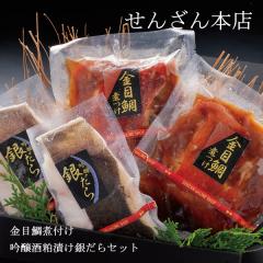 ���񂴂�{�X ���ڑ�ϕt���E����𔔒Ђ��₾��Z�b�g ���ڑ� �₾�� ��L ����� �ς� �H�ׂ���T�C�Y �l�C �M�t�g �a���� ���Ε� 