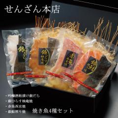 ���񂴂�{�X �Ă����Z�b�g �₾�� ��L ��Ђ炷 ��� �ԋ� �Ă��� �l�C �M�t�g �a���� ���Ε� ������ ���蕨 �M�t�g���� ���� ���l