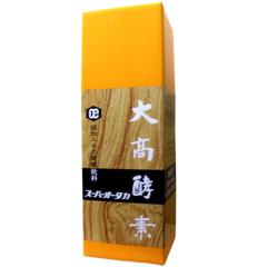 大高酵素 スーパーオータカ 720ml (送料無料) 発売元:大高酵素株式会社 原液酵素 植物発酵食品