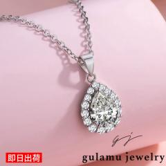 �� �h���b�v ������ �y�A�V�F�C�v �l�b�N���X ���f�B�[�X �l�b�N���X �V���o�[925 ���� 16�� �v���`�i�d�� �A�N�Z�T���[ �z���C�g�f�[ ��