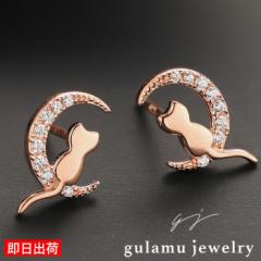ピアス 猫 ねこピアス レディース プレゼント 女性 50代 40代 人気 シルバー925 ゴールド仕上 キュービックジルコニア ネコ 金属アレルギ