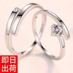 華奢 指輪 レディース 0.25カラット フリーサイズ 一粒 ピンキー プレゼント 女性 リング プラチナ仕上 華奢 お揃い 人気 誕生日 記念日