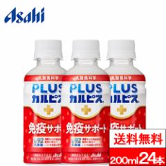  1P[X ATq PLUSJsX ƉuT|[g 200ml 24{ JsX L-92 _ b[ Ɖu@\ N Nێ asahi 