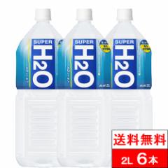  1P[X  ATq X[p[H2O PET 2000ml PET 6{ X|[cEH[^[ ⋋ NG_ X|h igE h2o hN X