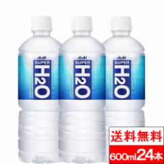  1P[X  ATq X[p[H2O PET 600ml PET 24{ X|[cEH[^[ ⋋ NG_ X|h igE h2o hN X