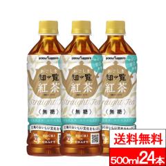 �������� 1�P�[�X �|�b�J�T�b�|��  �������ܒm���g�� ���� 500ml 24�{  �g�� ���Y �܂Ƃߔ��� �������� ������ �y�b�g�{�g��