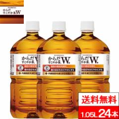 SzΉ  RJER[ 炾₩W{ 1050ml 12{~2iv24{j PET  gNz N