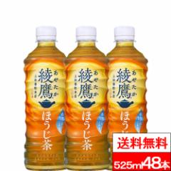 SzΉ  RJER[  ق 525ml PET 24{ 2iv48{jRJR[ coca cola ₽ { 蕨 Mtg 