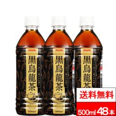 �������� ���Ђ߈��� POM ���G���� 500ml 24�{�~2�� (�v48�{) ���� ������ �E�[������ �G���� ���G���� �y�b�g�{�g��