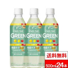 �������� 1�P�[�X �L���� �C�~���[�Y �O���[�� 500ml 24�{ �@�\���\���H�i �v���Y�}���_�� ���_�ۈ��� ���N���� ���N�h�����N �Ɖu�P�A 