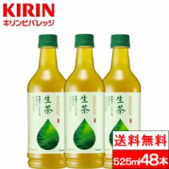  L  525ml 48{  Β ybg{g LrobW KIRIN t o@Y   