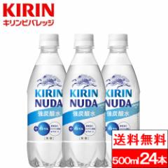  1P[X L NUDA k[_ Xp[NO 500ml 24{ Y_ ybg{g Y_ Y_ ~l k[_ kirin