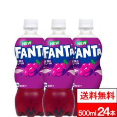 �S���z���Ή� �������� 1�P�[�X �R�J�E�R�[�� �t�@���^�O���[�v 500ml PET 24�{ �t�@���^ �O���[�v 500 �܂Ƃߔ��� �y�b�g�{�g�� fanta 