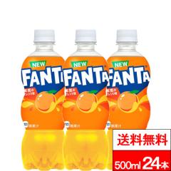 �S���z���Ή� �������� 1�P�[�X �R�J�E�R�[�� �t�@���^�I�����W 500ml PET 24�{ �t�@���^ �I�����W 500 �܂Ƃߔ��� �y�b�g�{�g�� fanta 