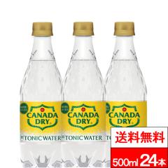 �S���z���Ή� 1�P�[�X �������� �R�J�E�R�[�� �J�i�_�h���C �g�j�b�N�E�H�[�^�[ 500ml 24�{ �Y�_ �Y�_���� ���Y�_ �V�g���X ���� coca �R