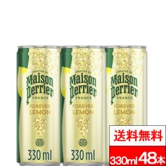 �������� ���]���y���G �t�H�[�G�o�[ ������ 330ml 24�{�~2���i�v48�{�j �� �Y�_ �Y�_���� �X�p�[�N�����O �E�H�[�^�[ ������ �t���[�o�[