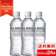 �������� 1�P�[�X ���Y �V���J�� The Silica 500ml 24�{ �V���J�V�R�� � ���Y the silica �U�V���J �t�@�X�e�B���O �f�H ���f�H �V��
