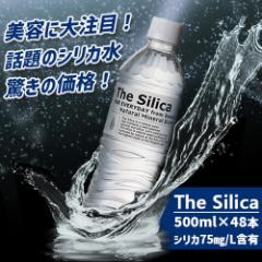  Y VJ The Silica 500ml 24{ 2iv48{j VJVR VR   the silica UVJ t@XeBO fH 