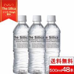  Y VJ The Silica 500ml24{ 2iv48{jVR  Y VJEH[^[  ~lEH[^[ PCf 