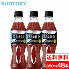  Tg[ G 350ml 48{ N E[ @\\Hi gNz N b b ̎b |tFm[ SUNTORY