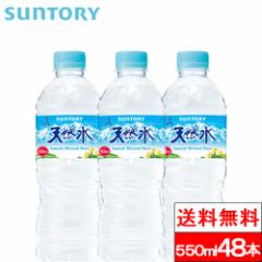  Tg[ VR 550ml 48{ i`~lEH[^[  Y ybg{g SUNTORY