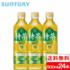  1P[X Tg[ ɉEq  500ml 24{ یpHi  { N gNz  SUNTORY